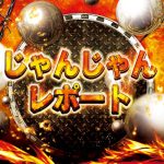Kabupaten Kolaka Timur nonton film online king kasino 